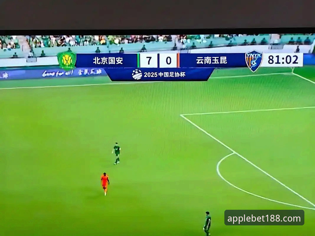 3次落后3次扳平！云南玉昆vs北京国安这场3-3背后暗藏的4个战术博弈