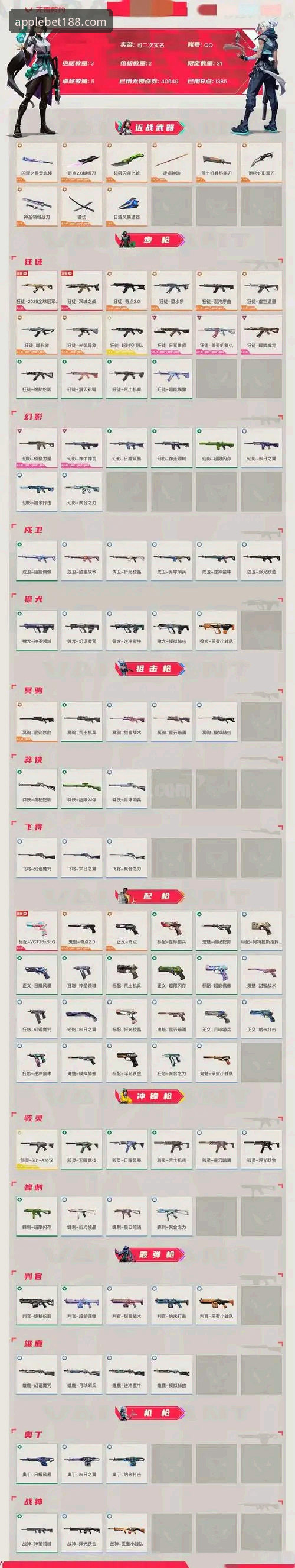 如何在188金宝搏官网体验世界超级摩托车锦标赛的逆袭传奇？