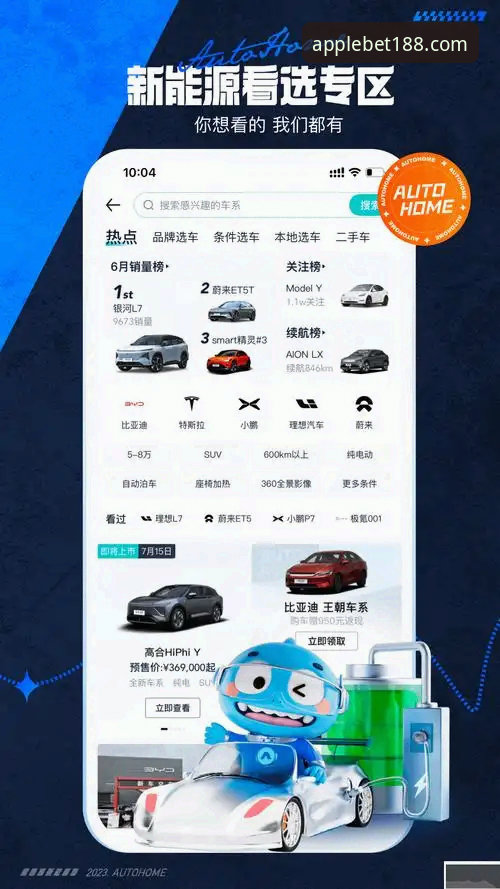 188金宝搏官网使用指南：从下载到注册的完整攻略