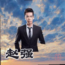 赵强